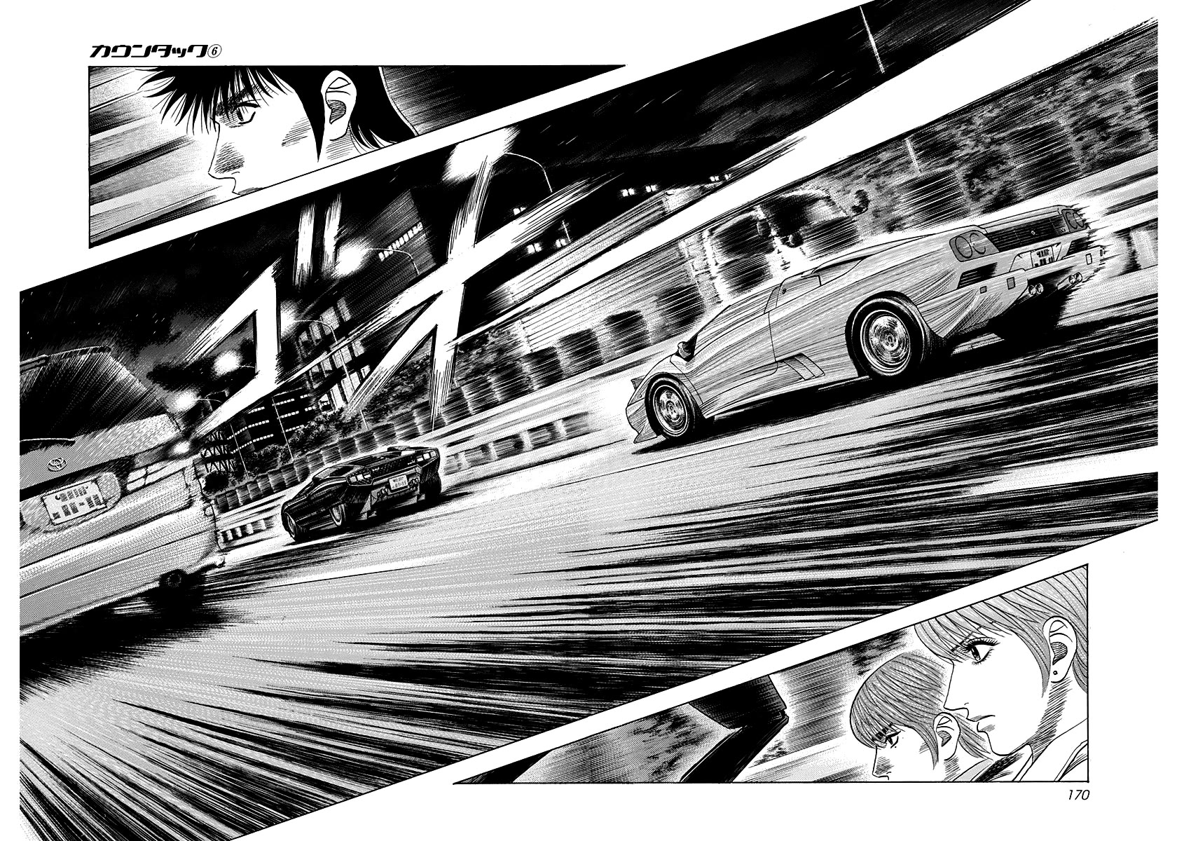 Countach Chapter 53 - Page 2
