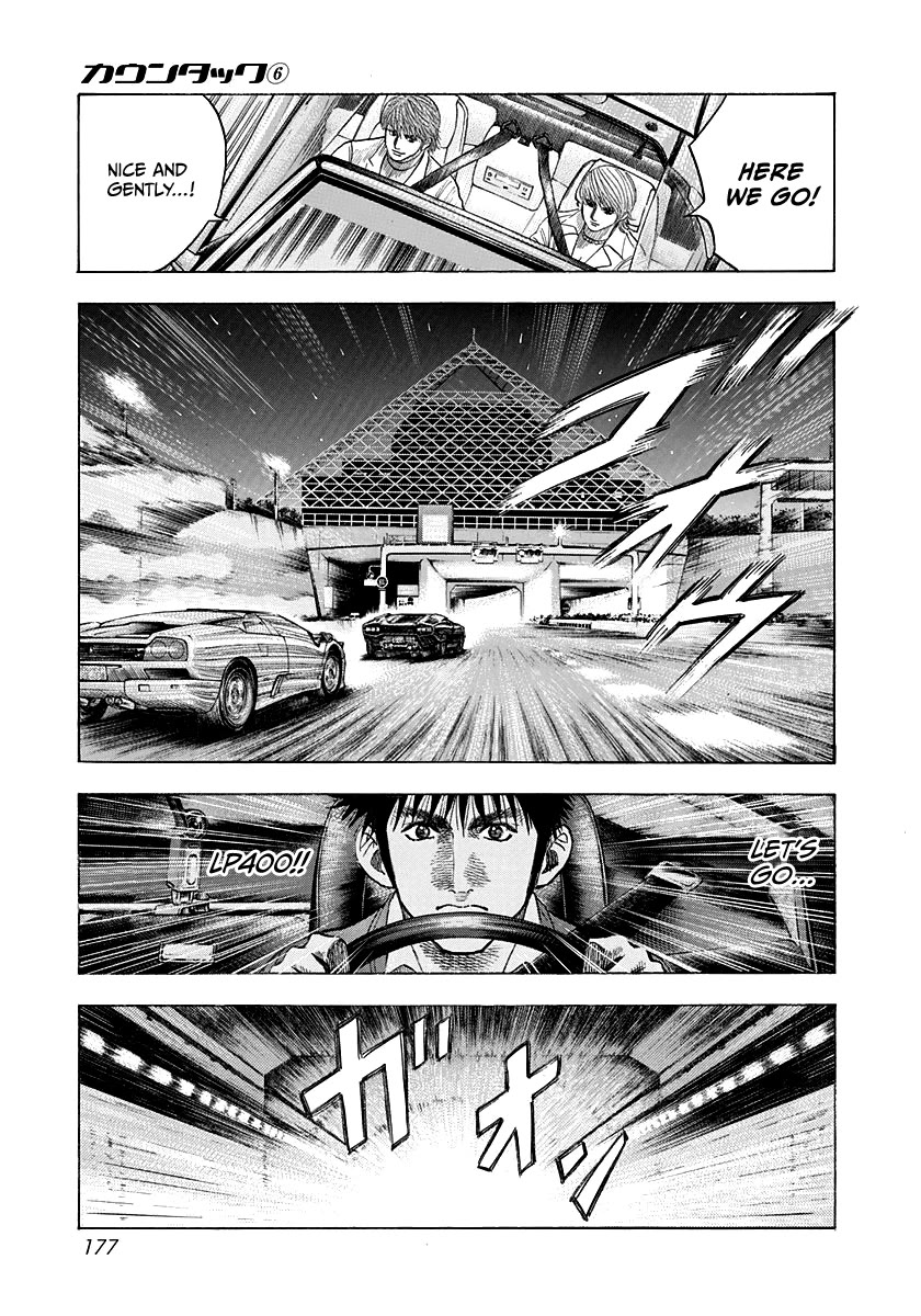 Countach Chapter 53 - Page 7
