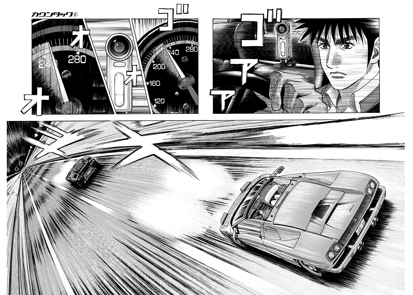 Countach Chapter 54 - Page 2
