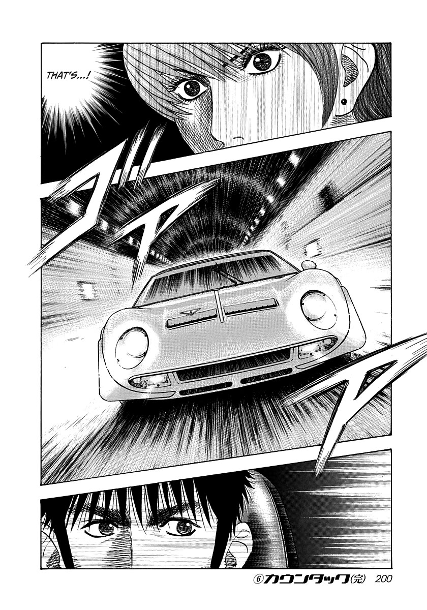 Countach Chapter 54 - Page 12