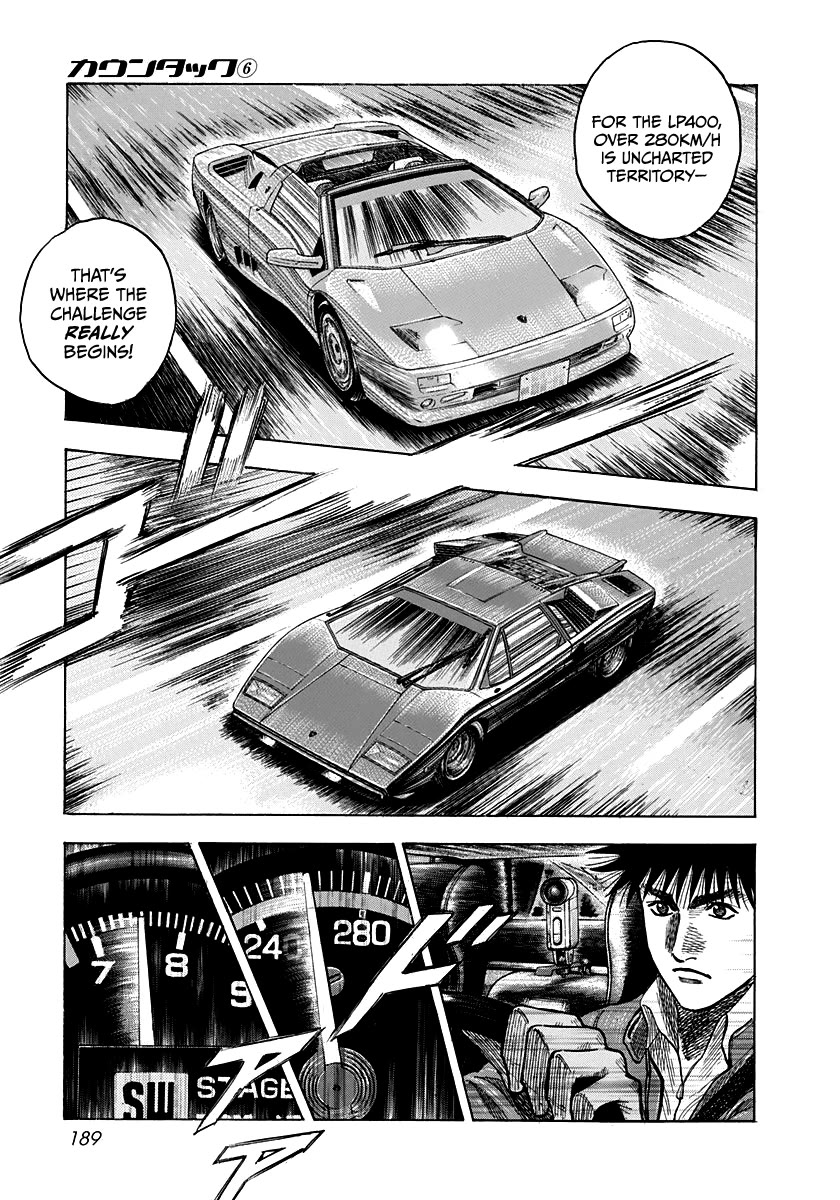Countach Chapter 54 - Page 4