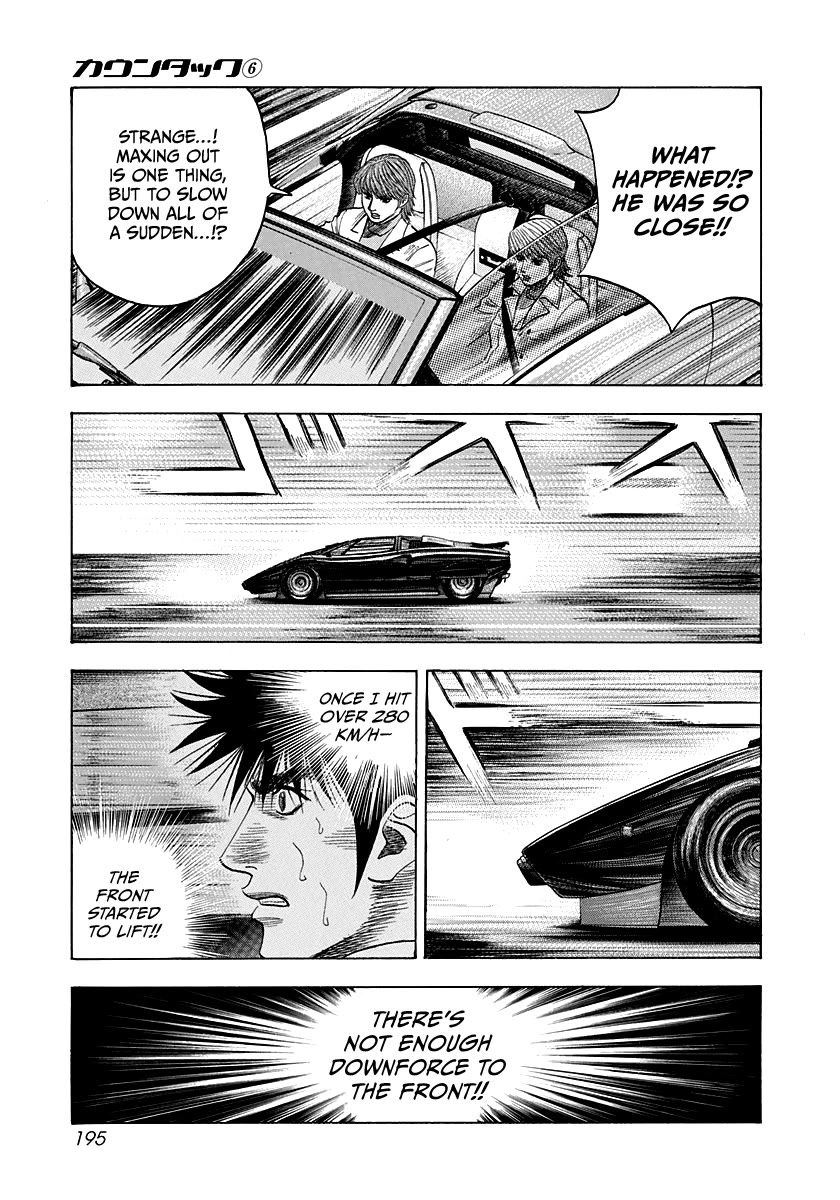Countach Chapter 54 - Page 8
