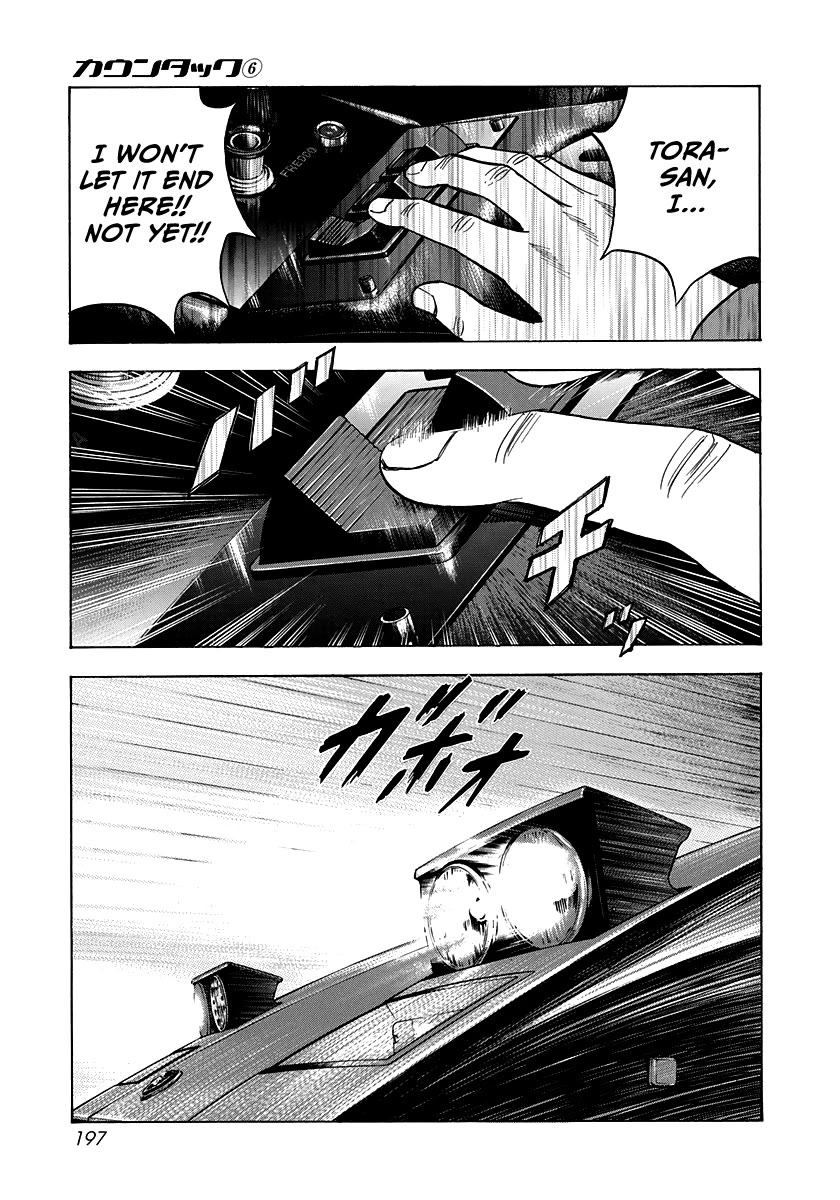 Countach Chapter 54 - Page 10