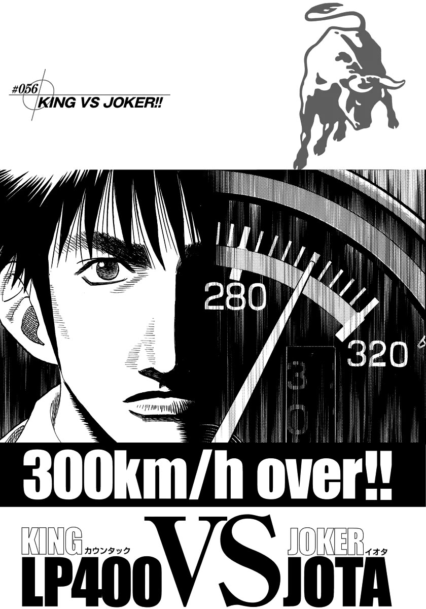 Countach Chapter 56 - Page 1