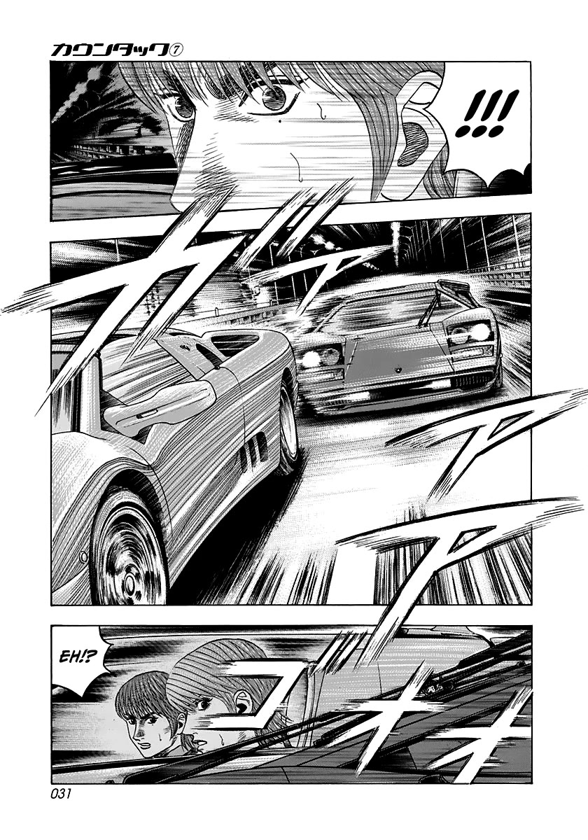 Countach Chapter 56 - Page 11