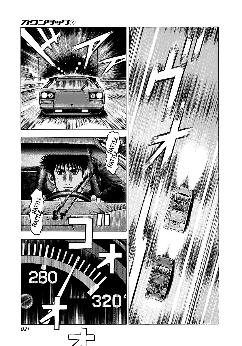Countach Chapter 56 - Page 3