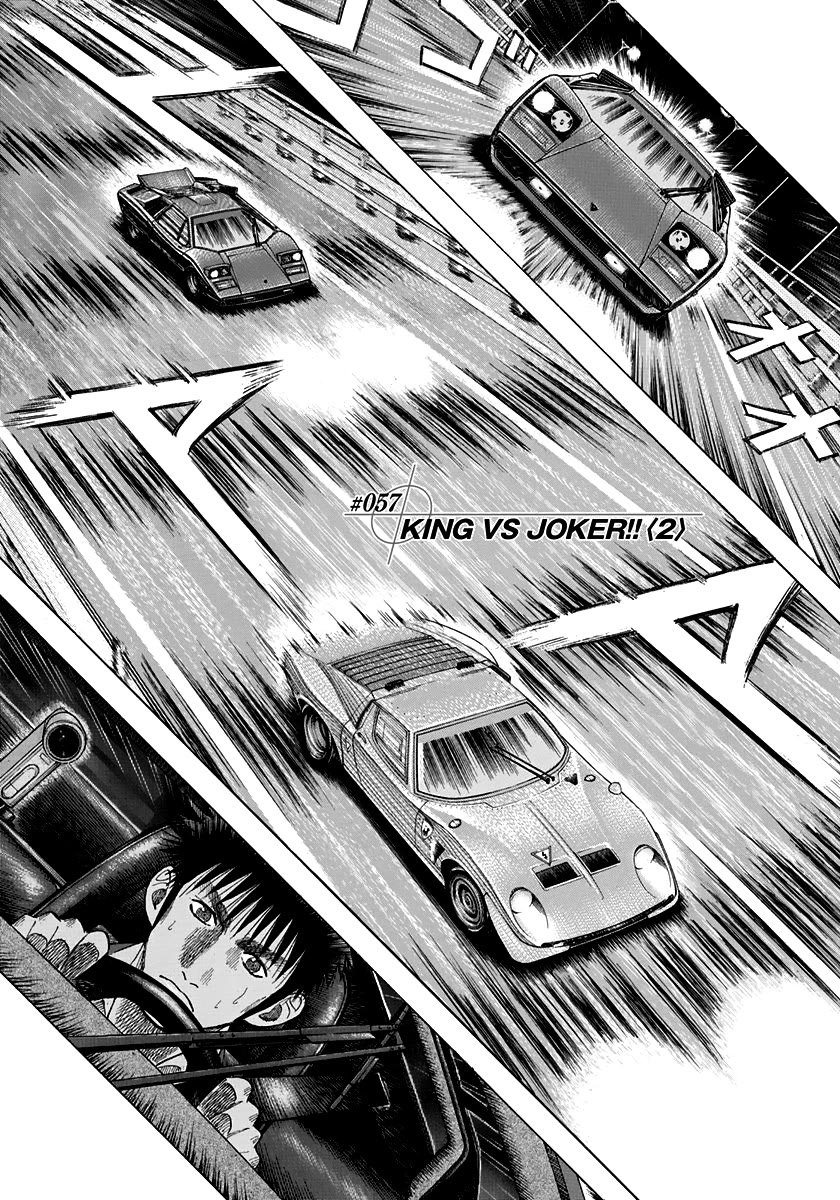 Countach Chapter 57 - Page 1