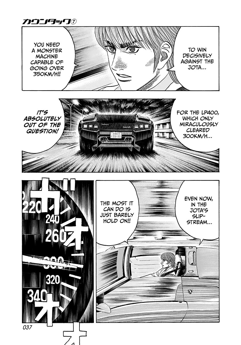 Countach Chapter 57 - Page 3