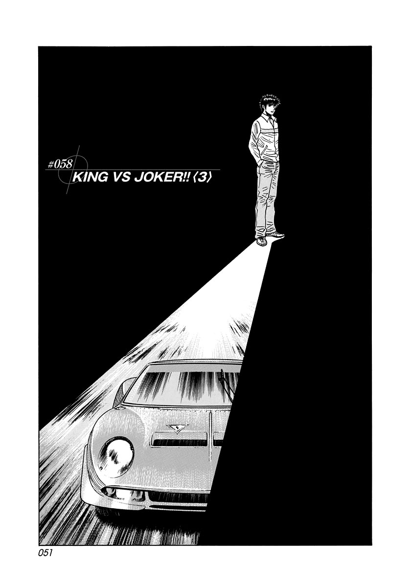 Countach Chapter 58 - Page 1