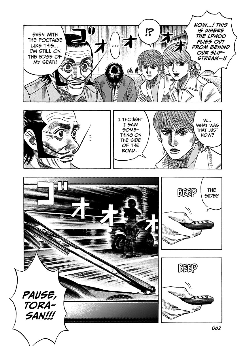 Countach Chapter 58 - Page 12