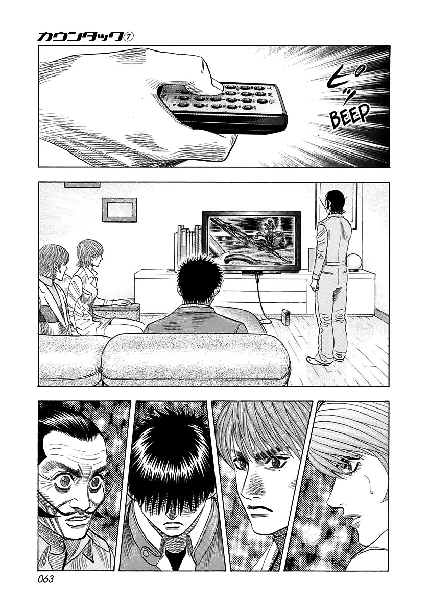 Countach Chapter 58 - Page 13