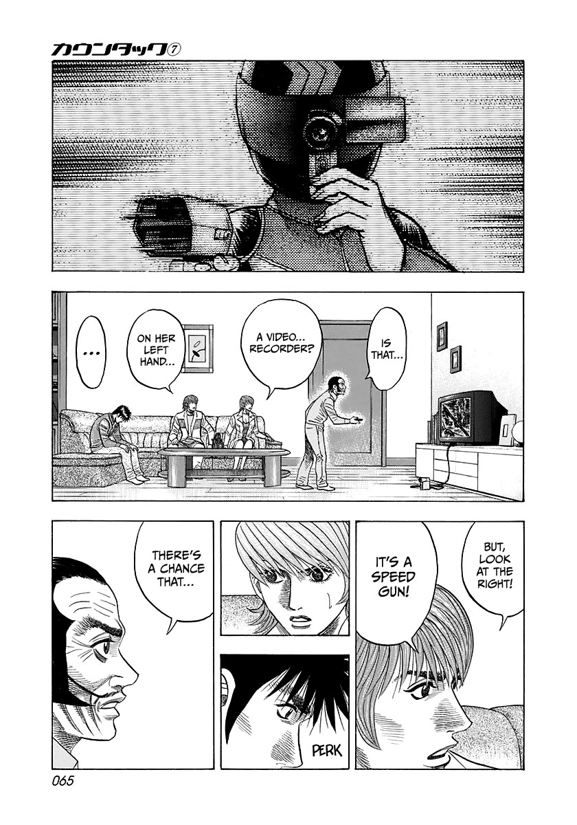 Countach Chapter 58 - Page 15