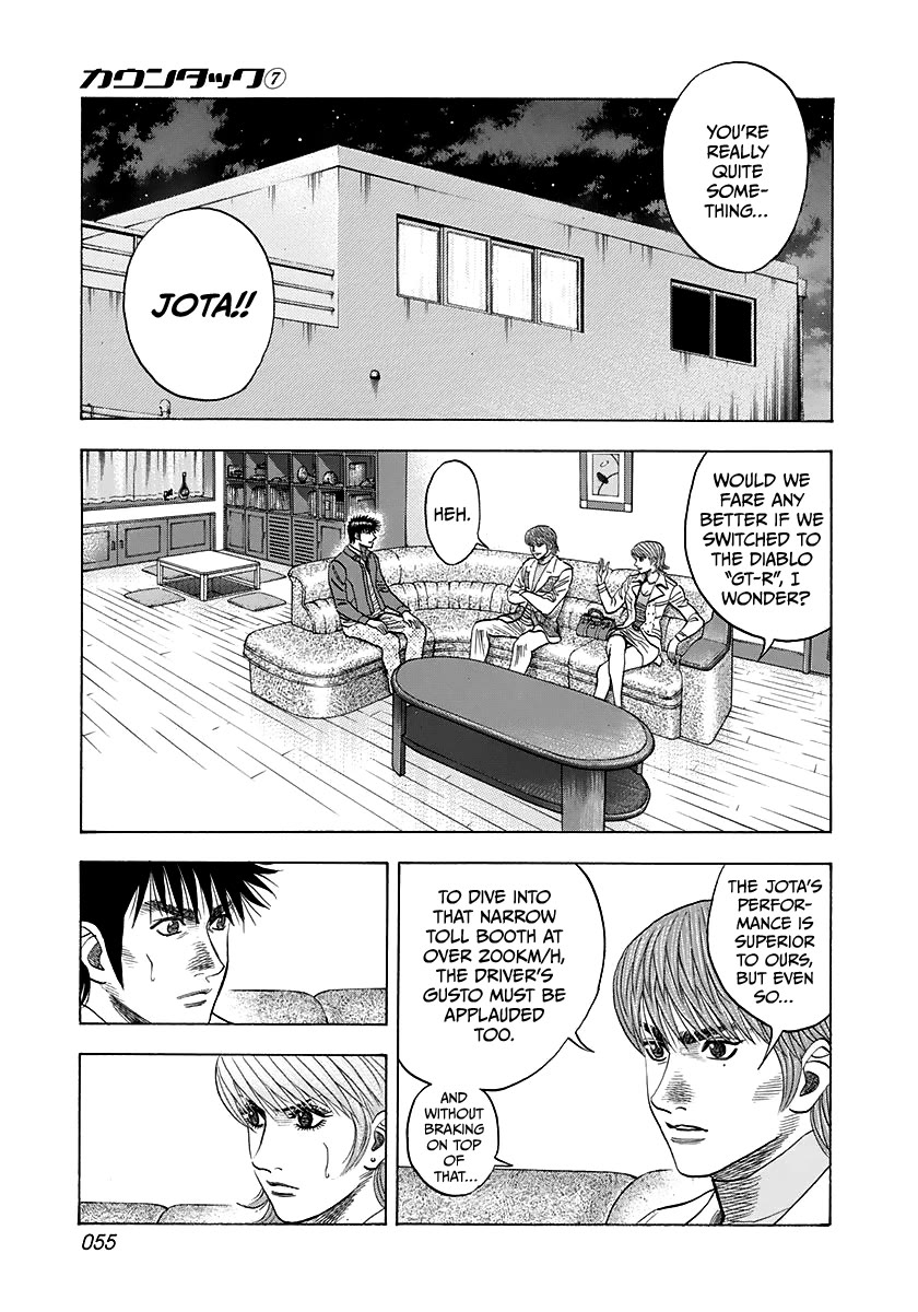 Countach Chapter 58 - Page 5