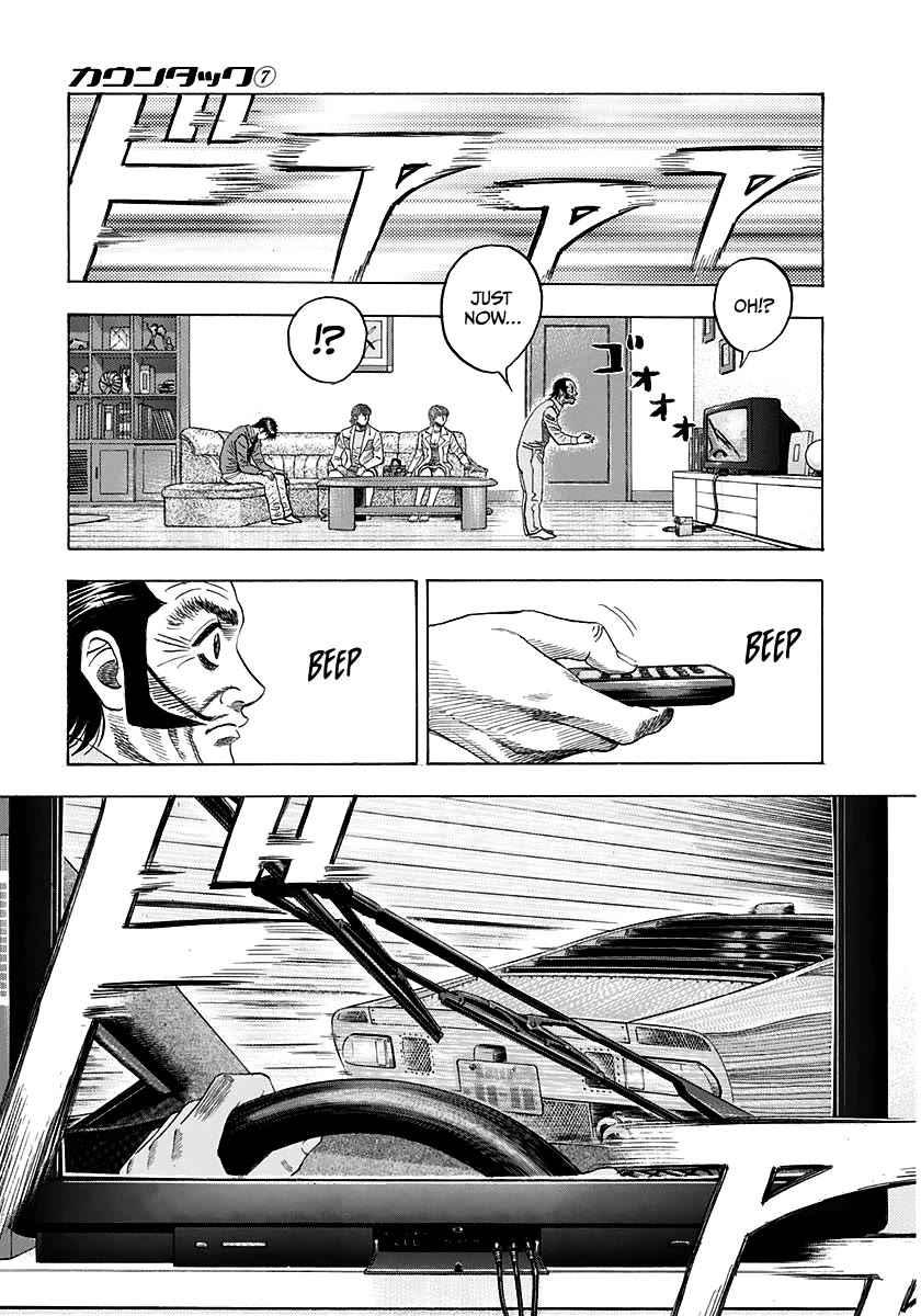 Countach Chapter 58 - Page 9
