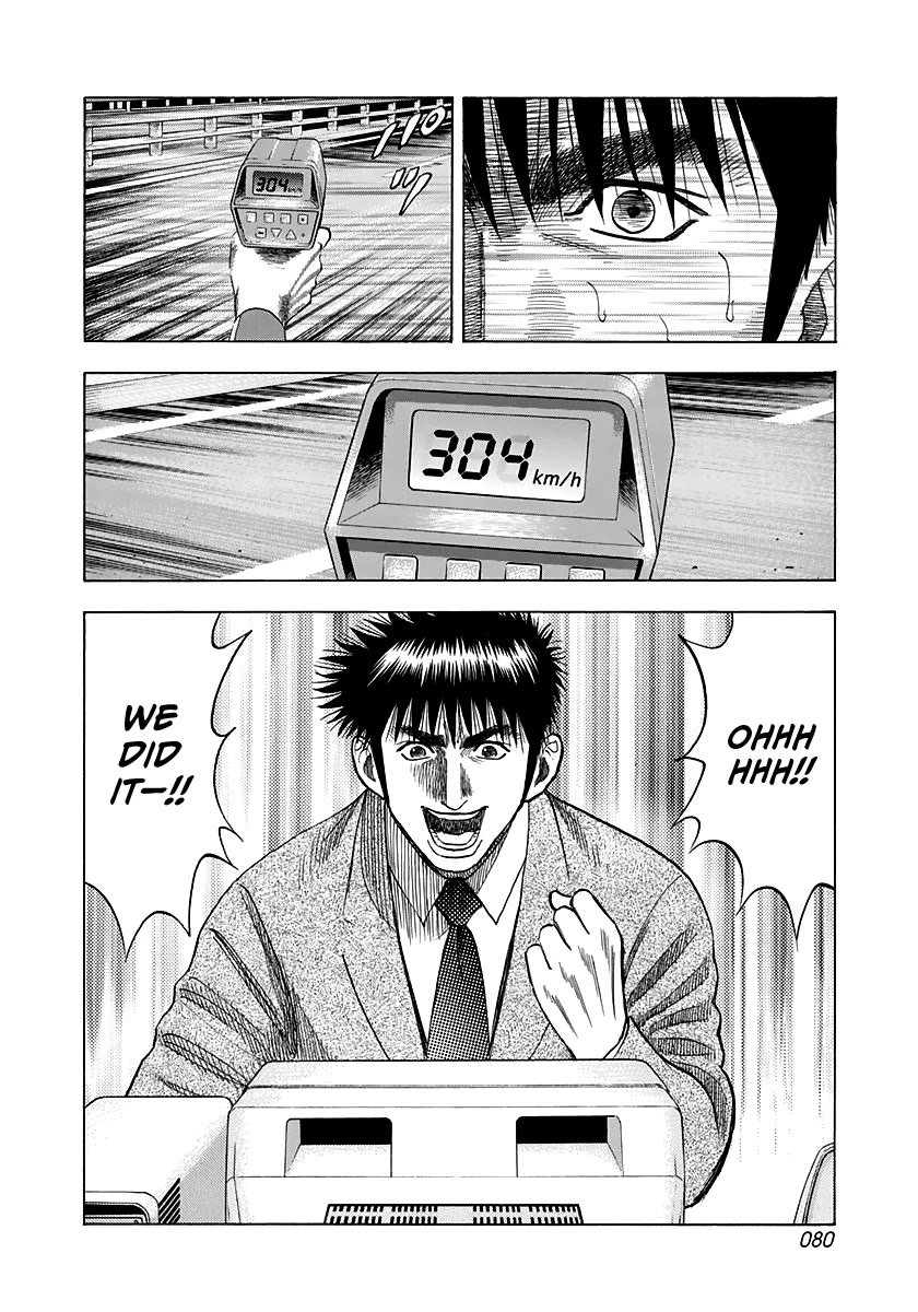 Countach Chapter 59 - Page 13