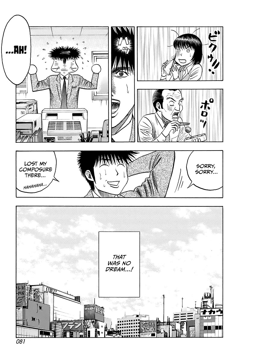 Countach Chapter 59 - Page 14