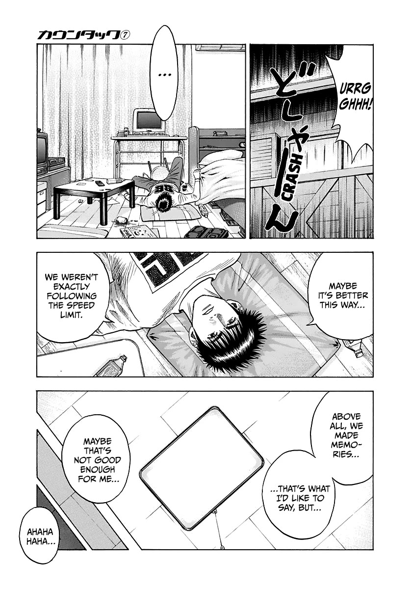 Countach Chapter 59 - Page 3