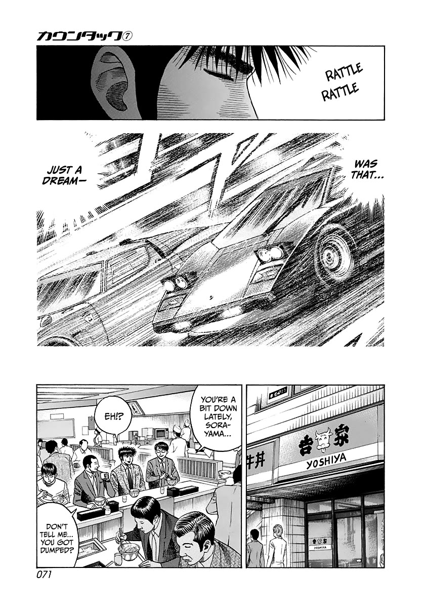 Countach Chapter 59 - Page 5