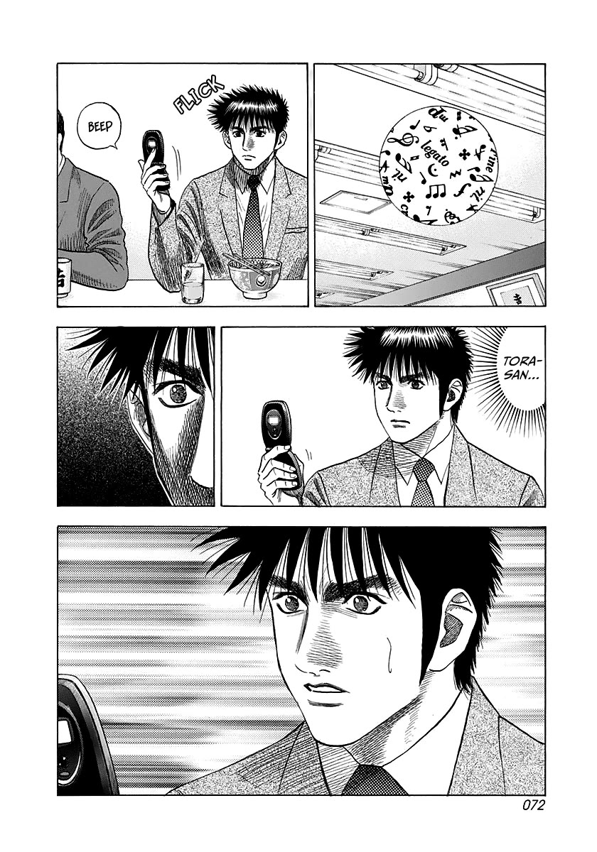 Countach Chapter 59 - Page 6
