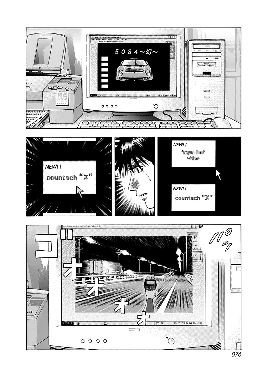 Countach Chapter 59 - Page 10