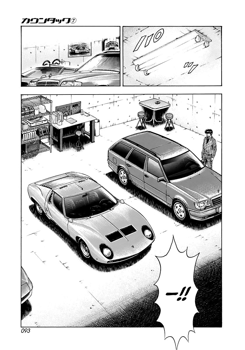 Countach Chapter 60 - Page 11