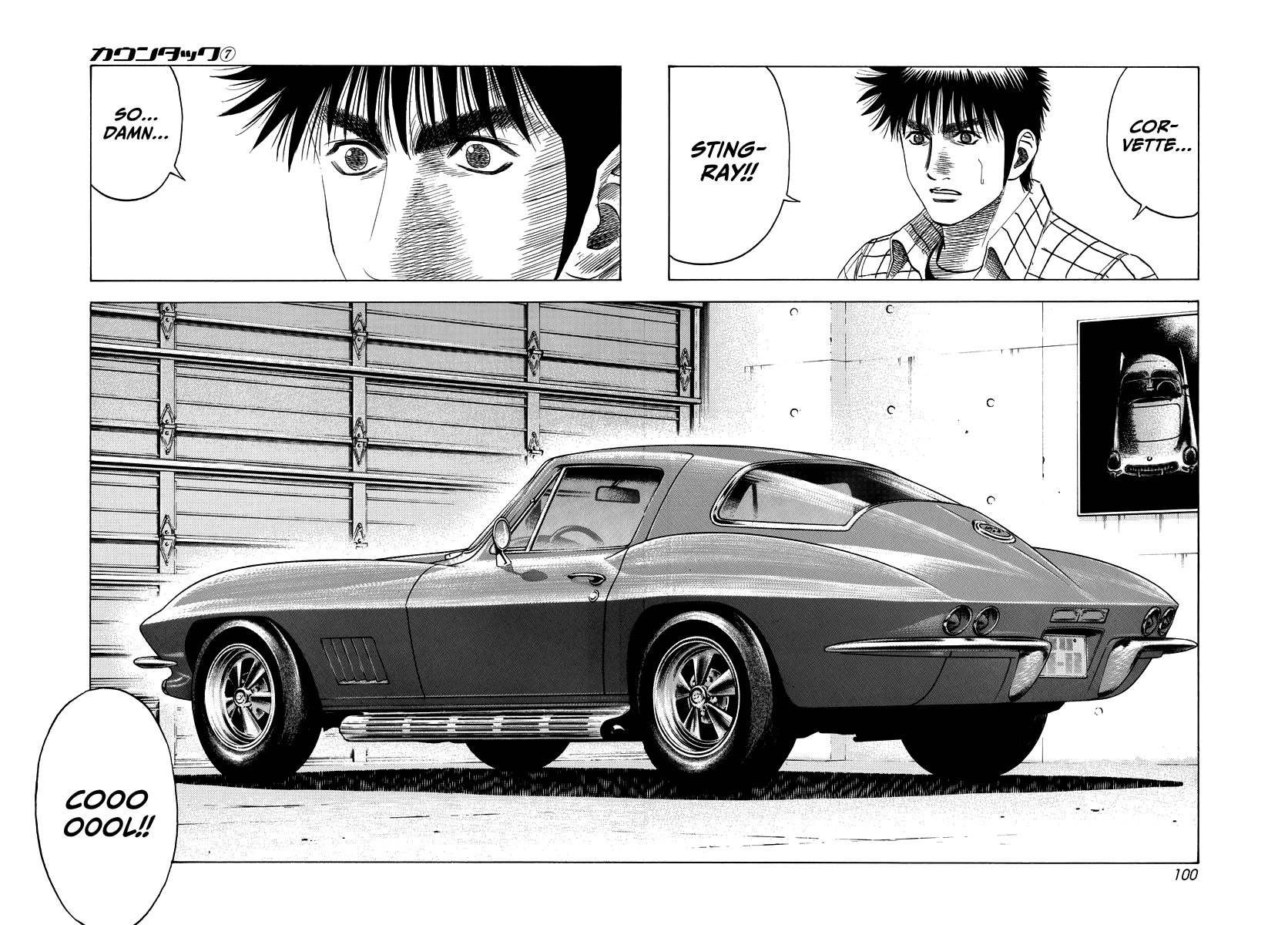 Countach Chapter 60 - Page 17