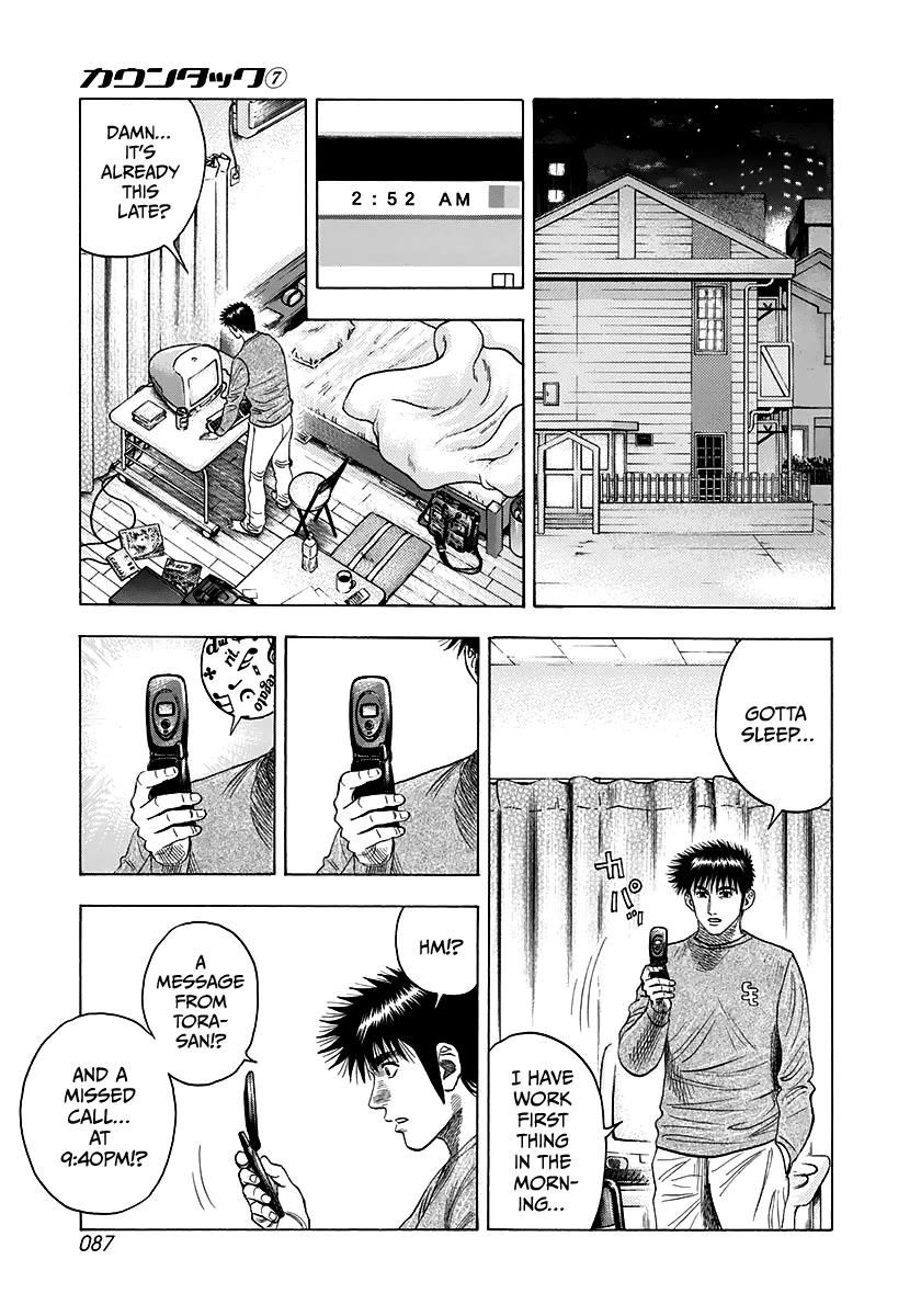 Countach Chapter 60 - Page 5