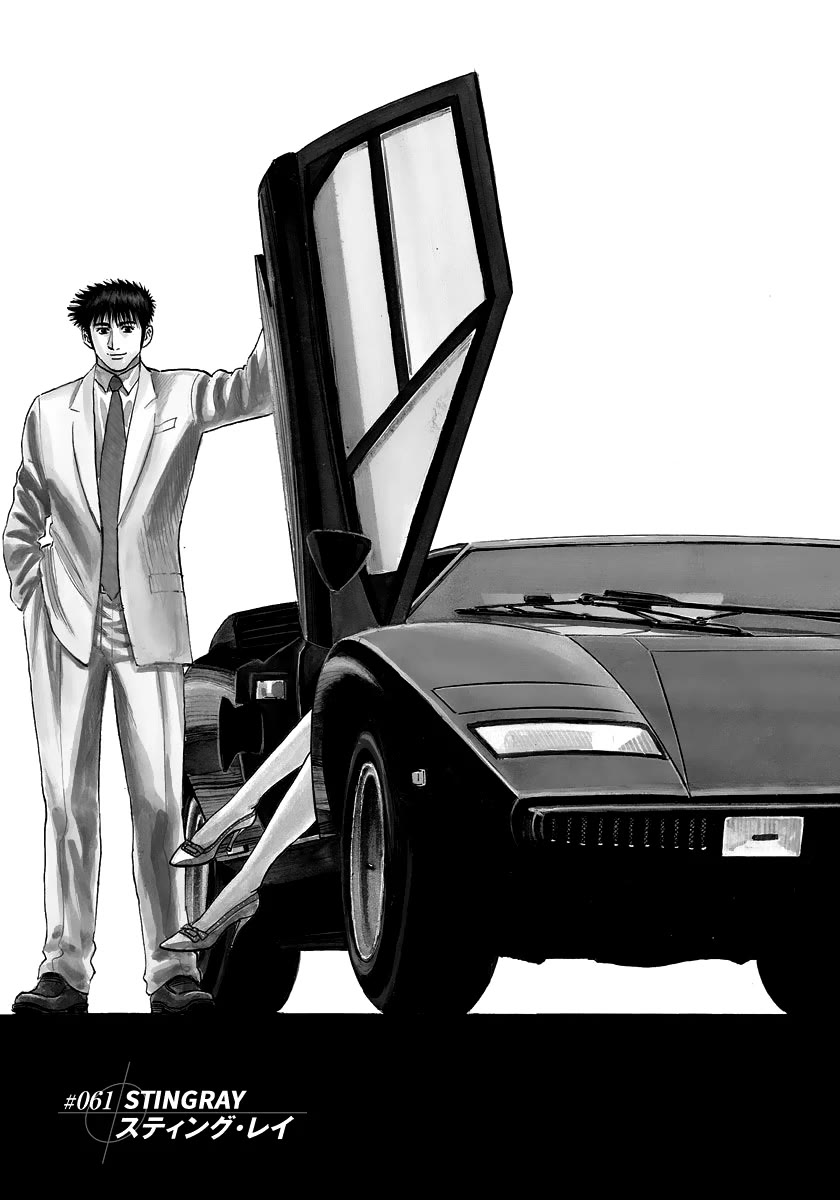 Countach Chapter 61 - Page 1