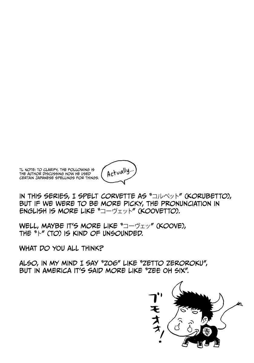 Countach Chapter 61 - Page 17