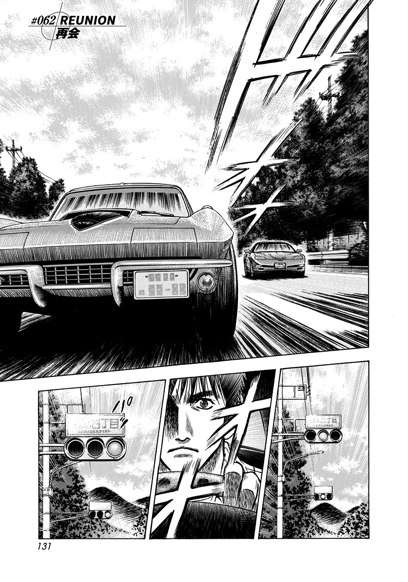Countach Chapter 62 - Page 1