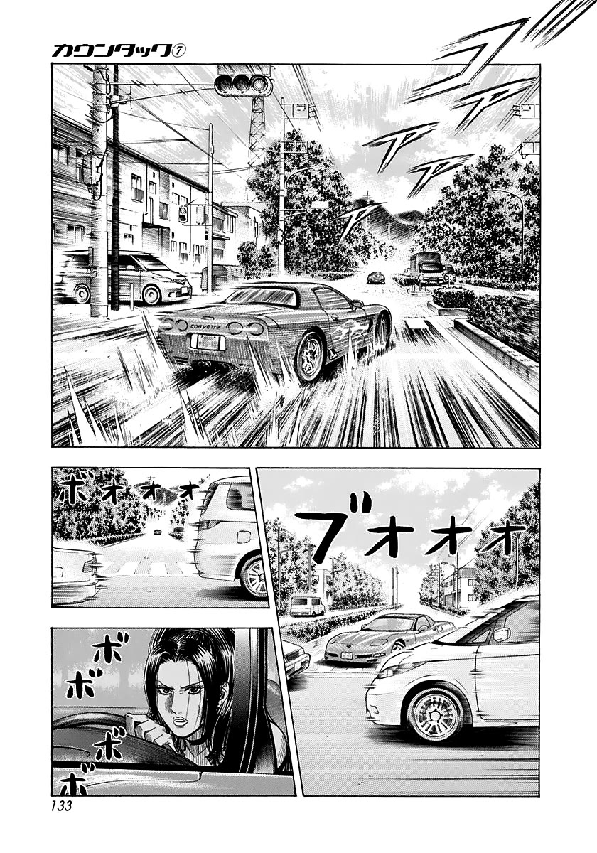 Countach Chapter 62 - Page 3