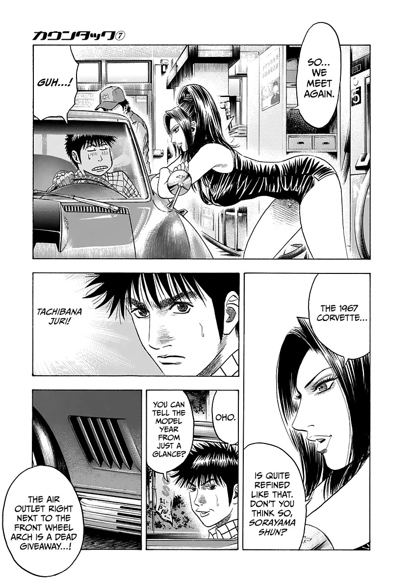 Countach Chapter 62 - Page 9