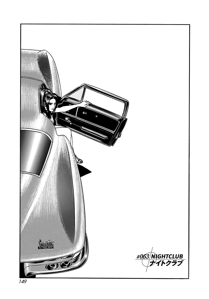 Countach Chapter 63 - Page 1