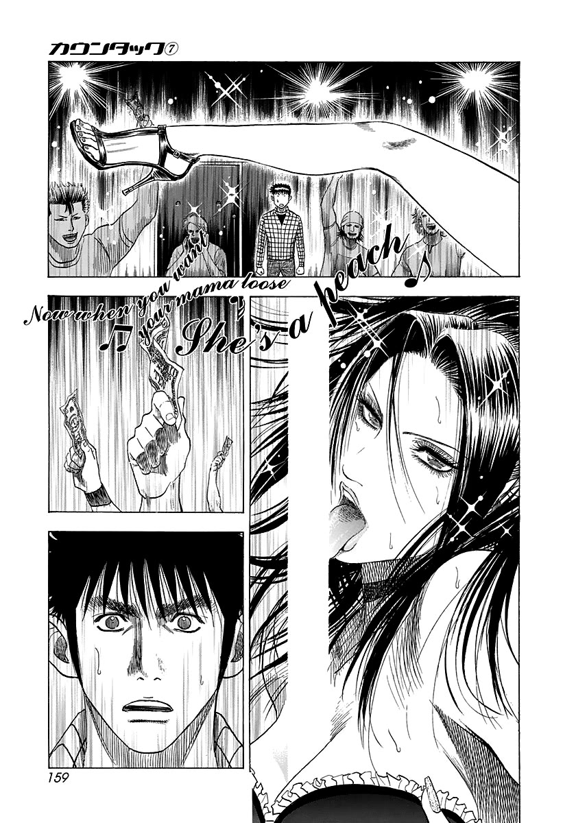 Countach Chapter 63 - Page 11