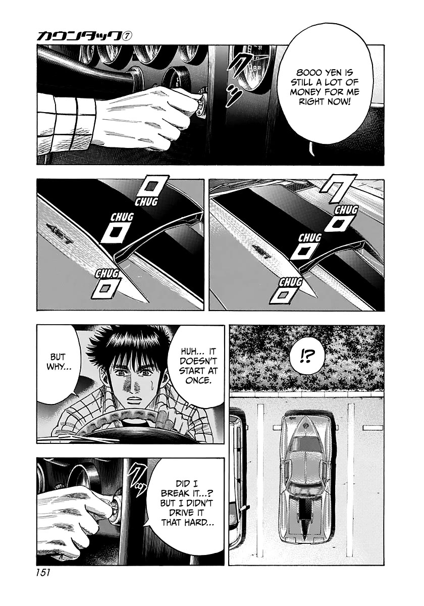 Countach Chapter 63 - Page 3