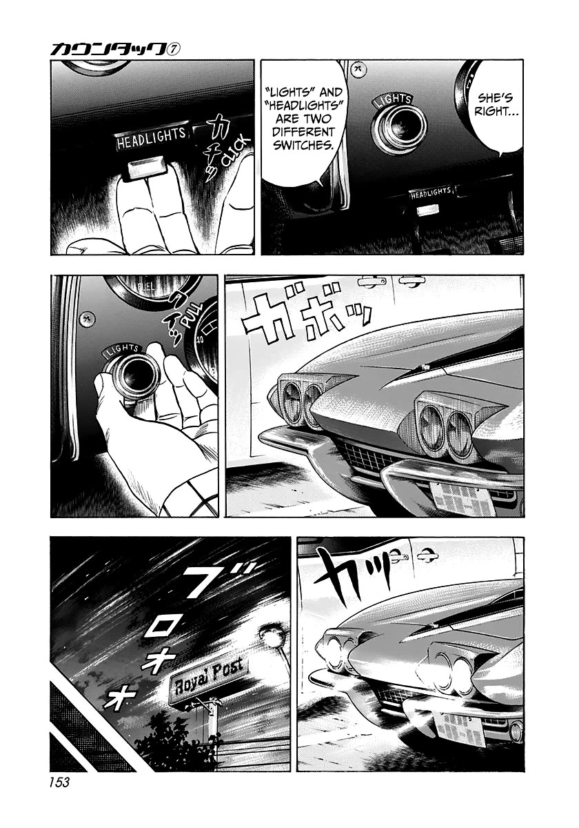 Countach Chapter 63 - Page 5