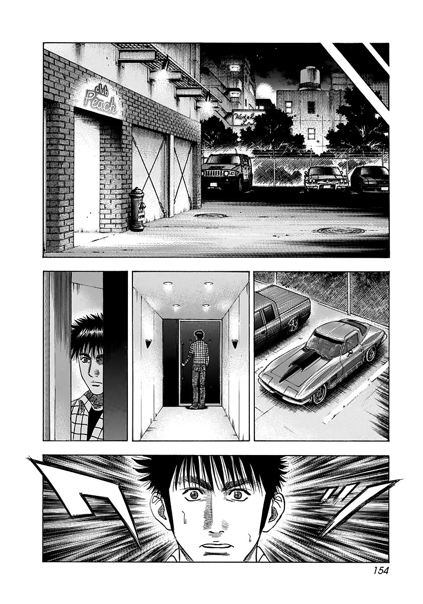 Countach Chapter 63 - Page 6