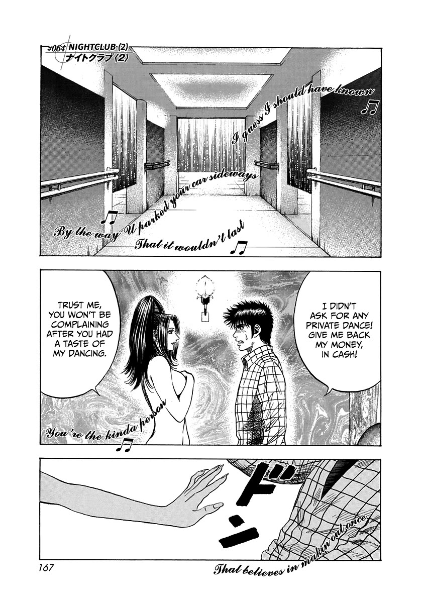 Countach Chapter 64 - Page 1