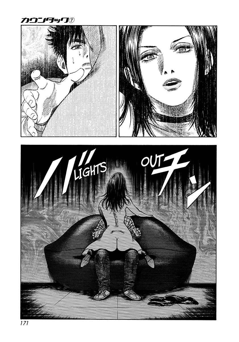 Countach Chapter 64 - Page 5