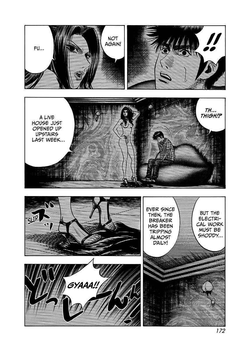 Countach Chapter 64 - Page 6