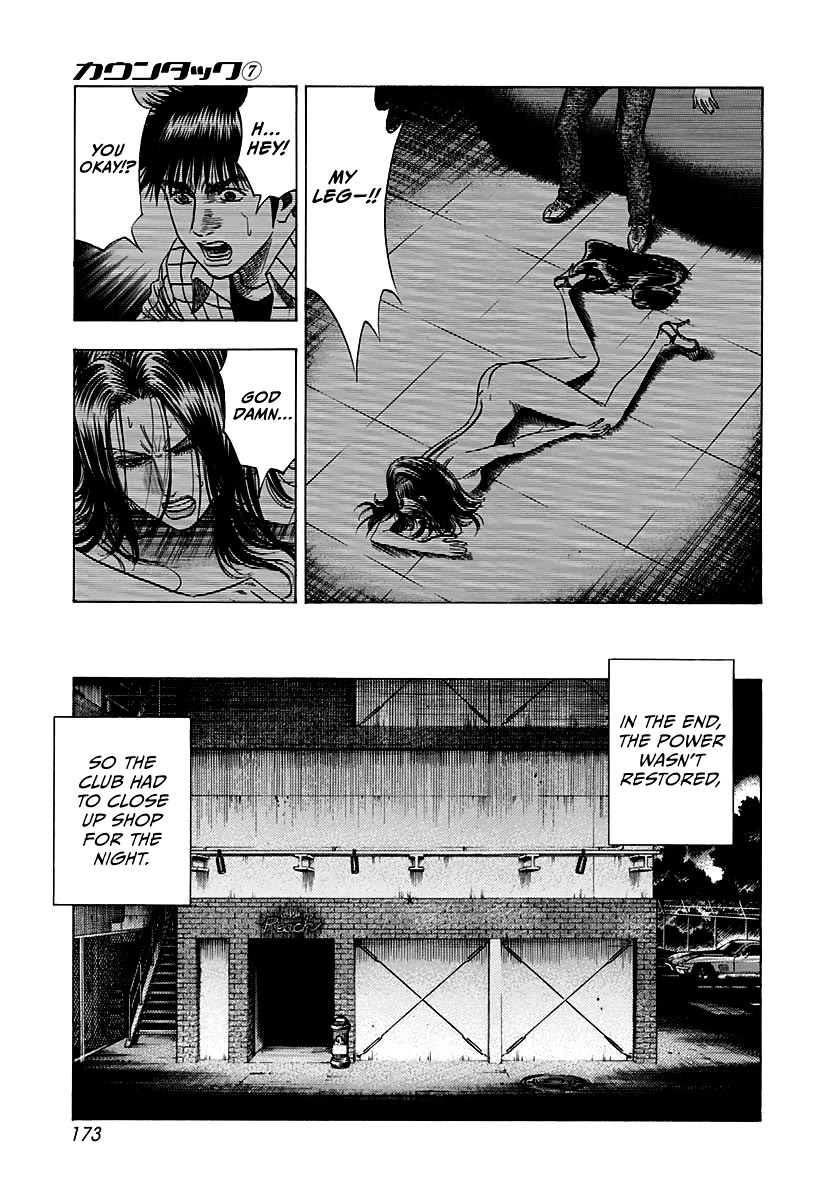 Countach Chapter 64 - Page 7