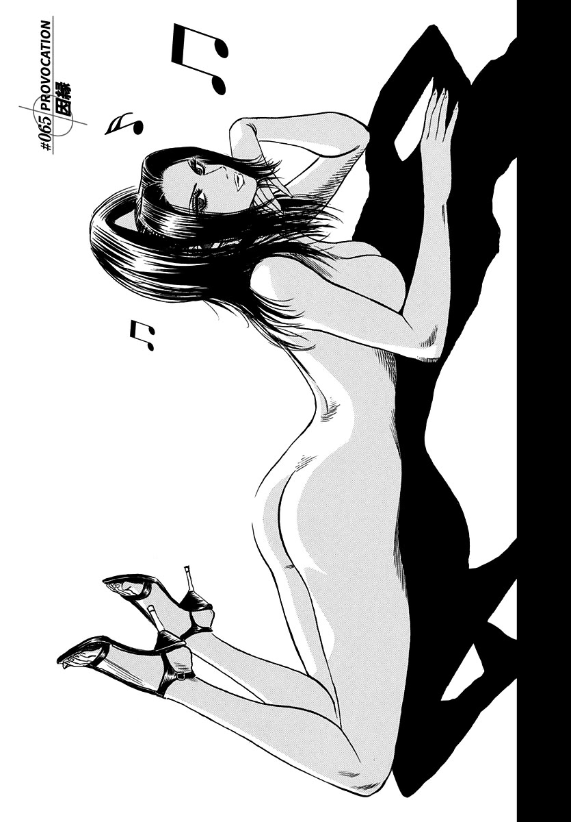 Countach Chapter 65 - Page 1
