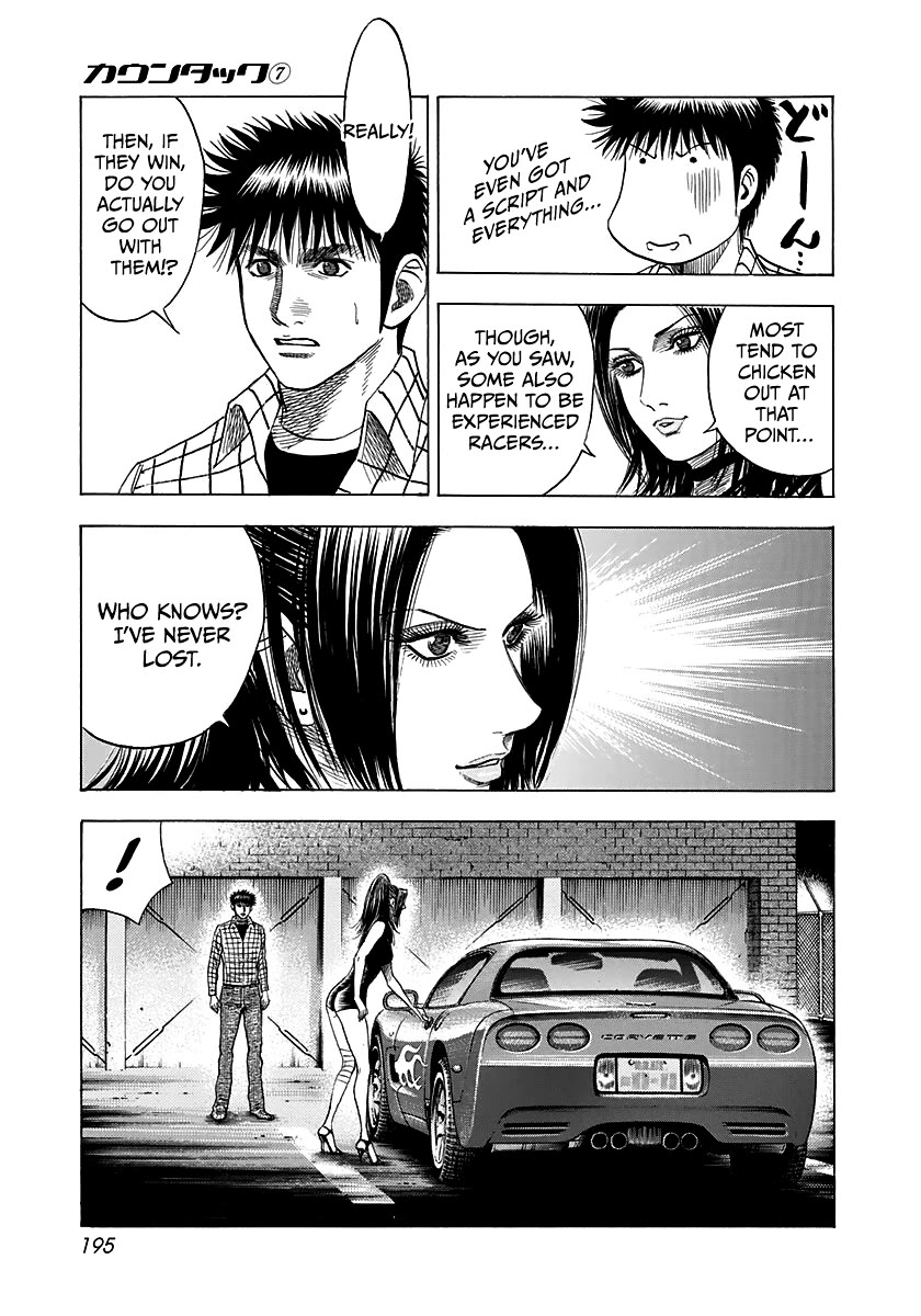 Countach Chapter 65 - Page 11
