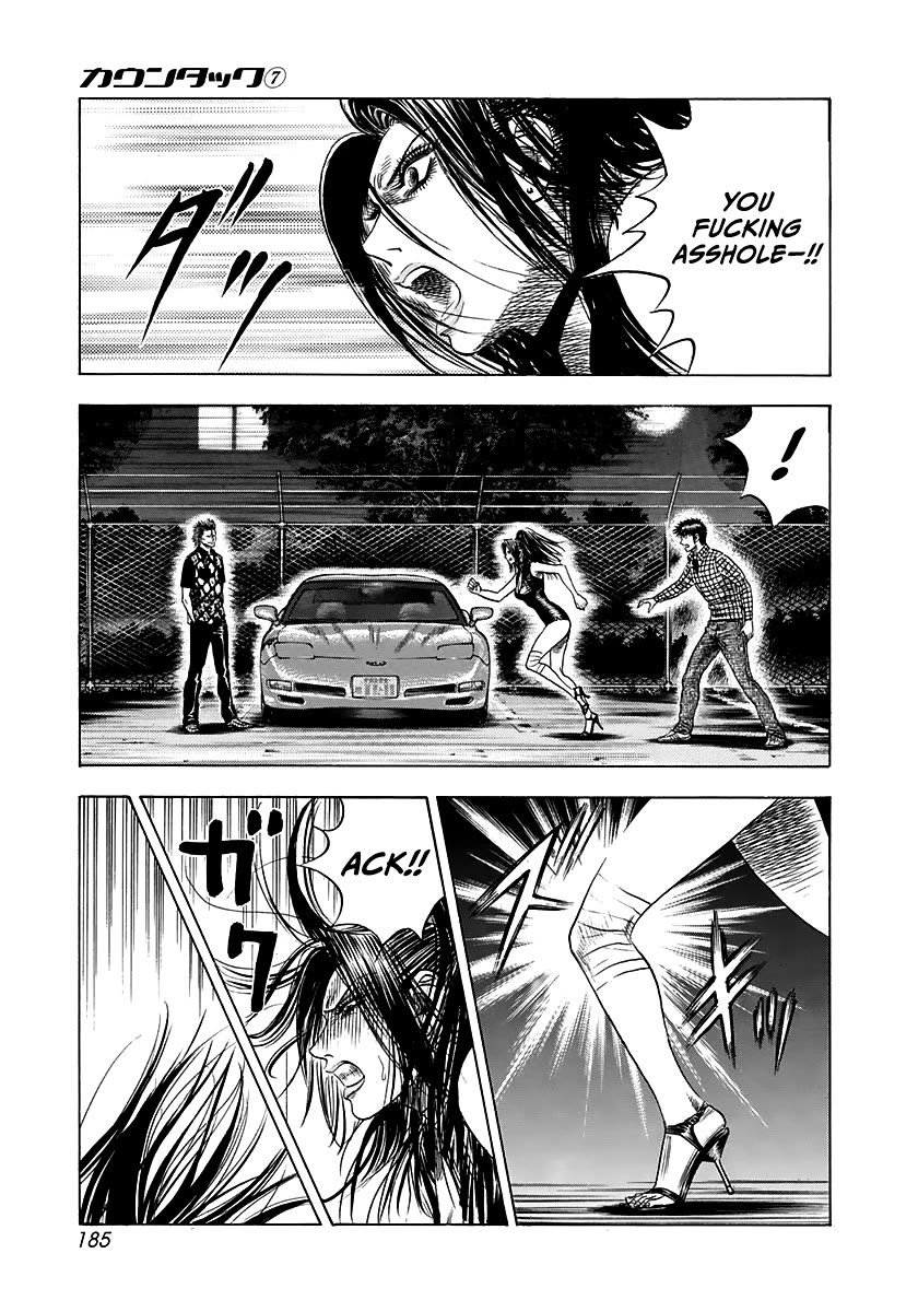 Countach Chapter 65 - Page 3