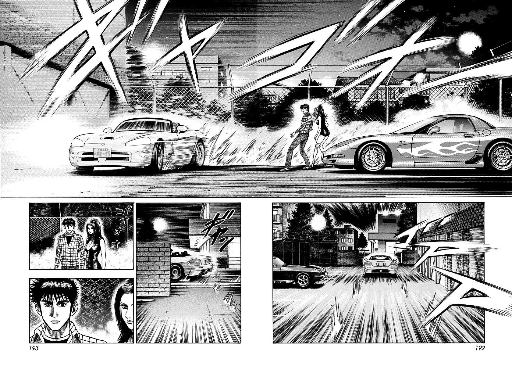Countach Chapter 65 - Page 9