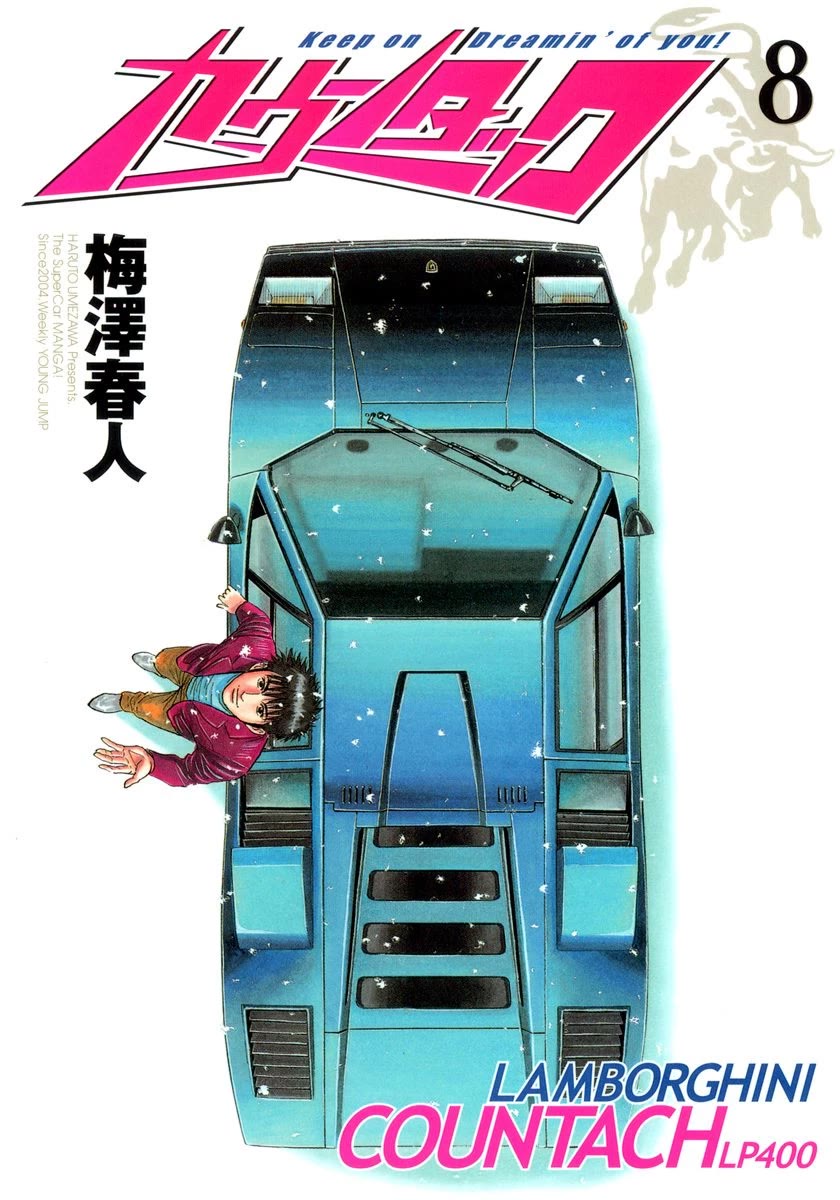 Countach Chapter 66 - Page 1