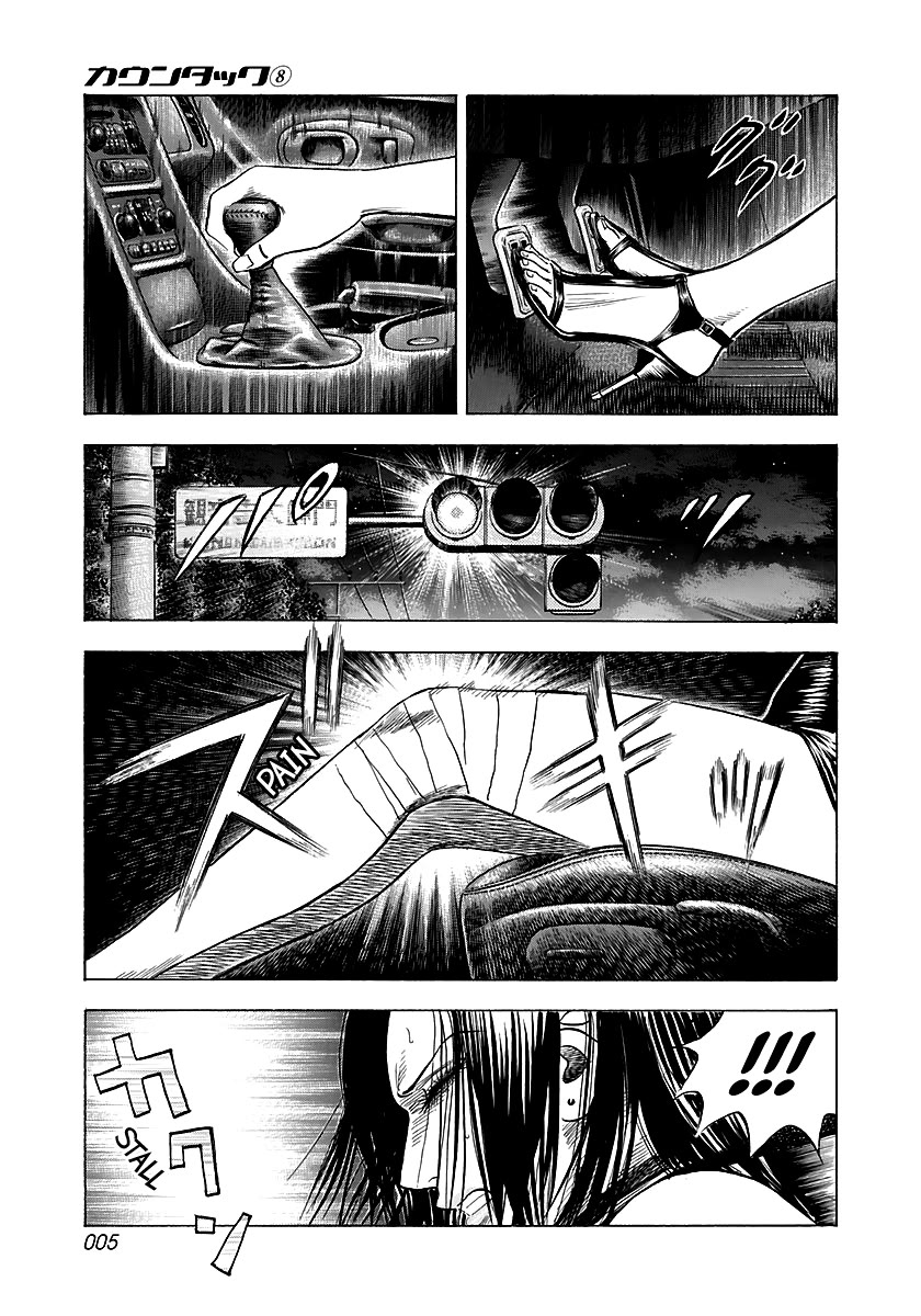 Countach Chapter 66 - Page 6