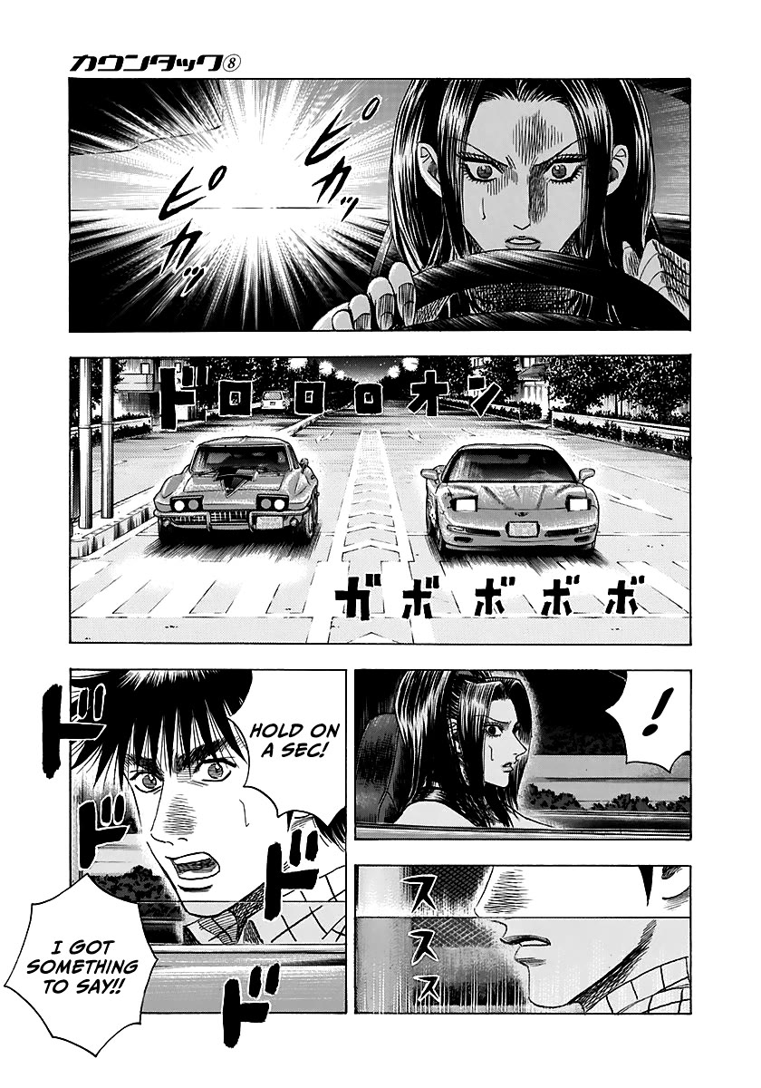 Countach Chapter 66 - Page 8