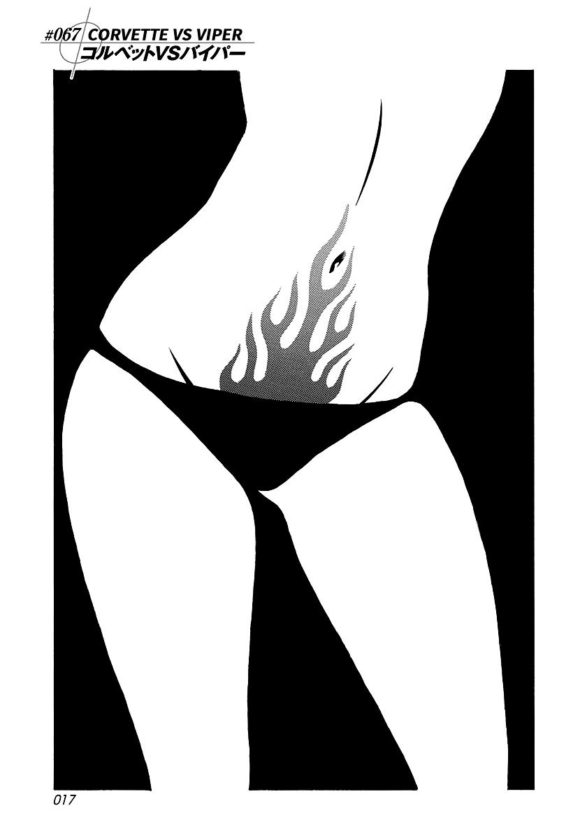 Countach Chapter 67 - Page 1