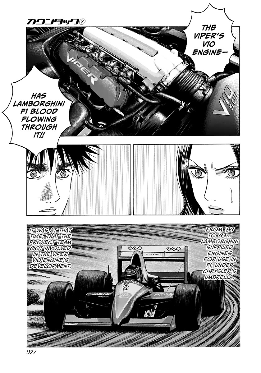Countach Chapter 67 - Page 11